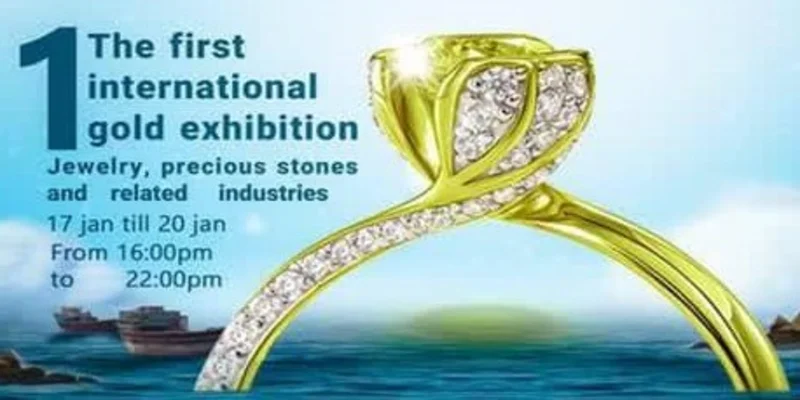 برگزاری اولین نمایشگاه طلا و جواهر قشم