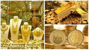 پیش بینی قیمت طلا و سکه ۷ آذر 1402 - بازدهی مثبت بازار طلا و سکه ادامه دار است؟