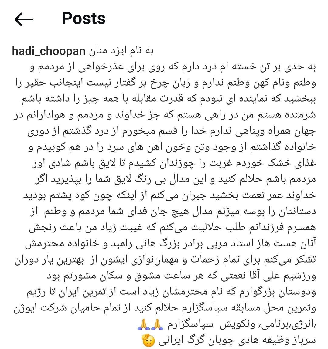 هادی