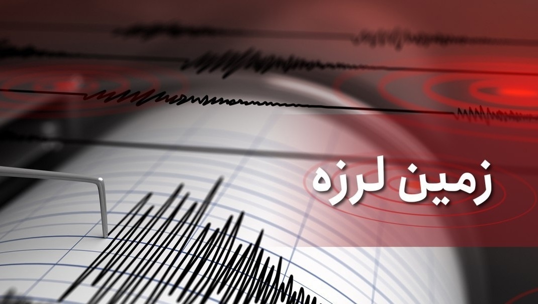 وقوع 2 زمین لرزه پی در پی در تهران