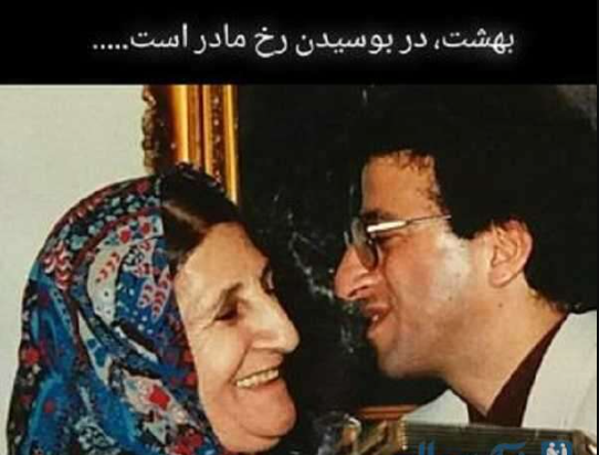 مادر خمسه