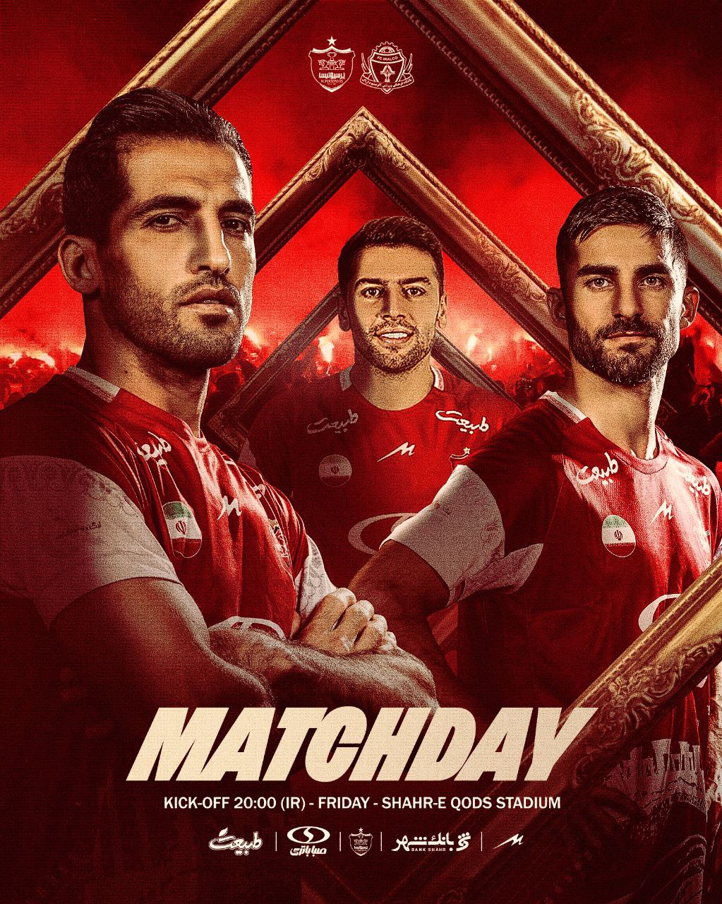 پرسپولیس