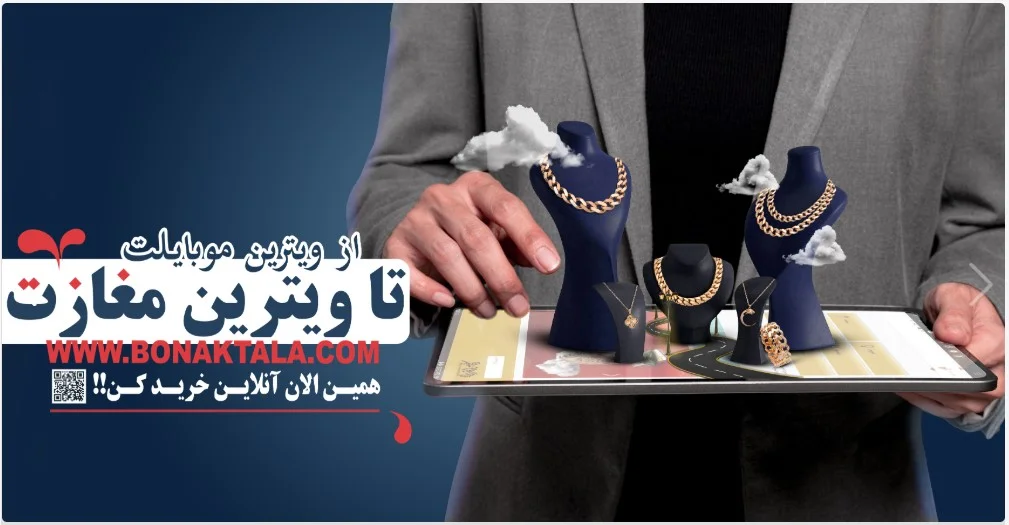تولیدکنندگان بنک طلا