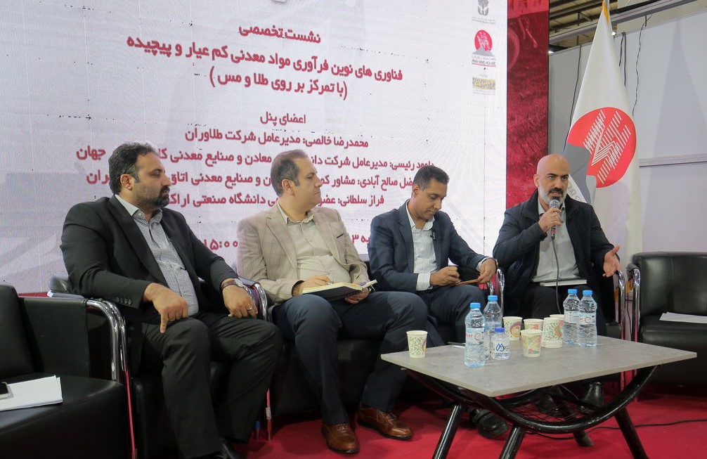 دکترابوالفضل  صالح آبادی عضو کمیته طلا خانه معدن 