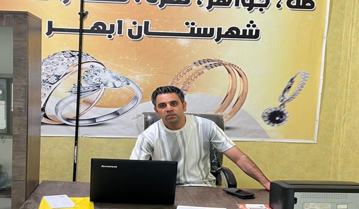  تداخل شغلي از مشكلات جدید صنف طلا 