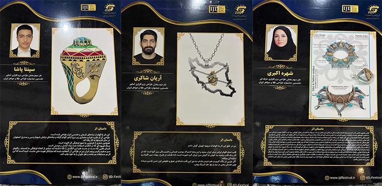 گلدنیوز