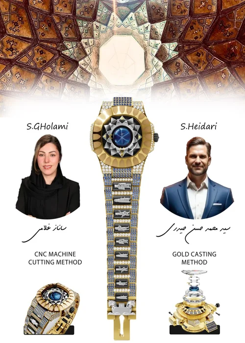 طرح ساناز غلامی برگزیده جشنواره طراحی