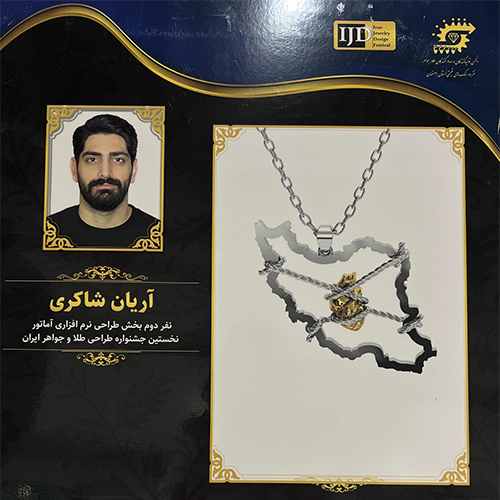 گلدنیوز