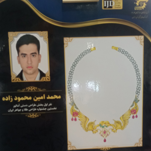 گلدنیوز