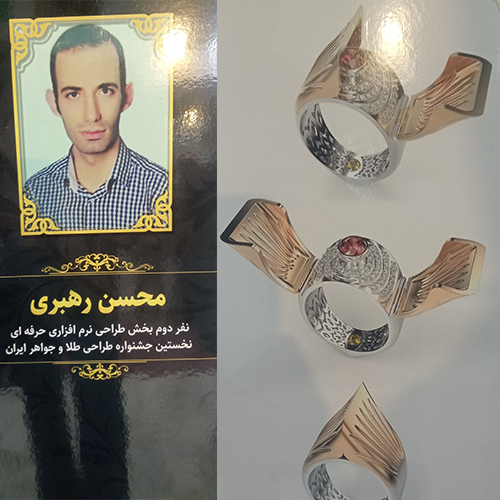 گلدنیوز