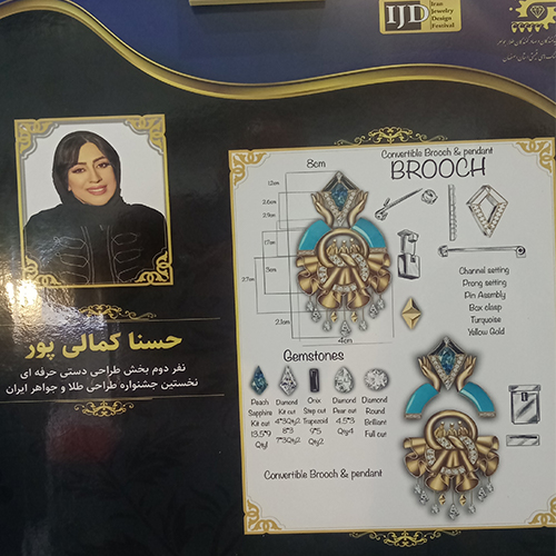 گلدنیوز