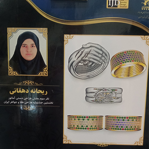 گلدنیوز