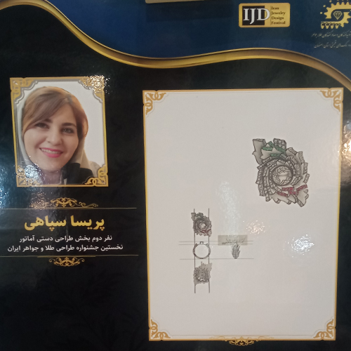 گلدنیوز