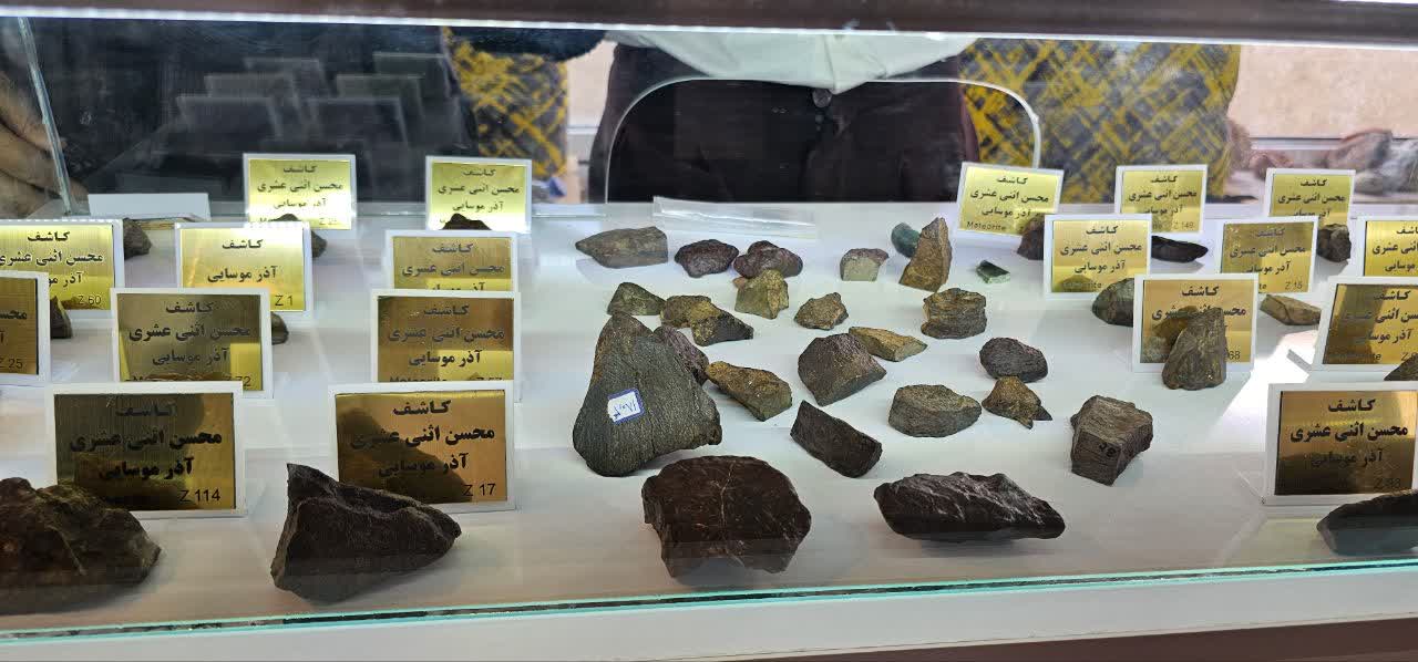 گلدنیوز