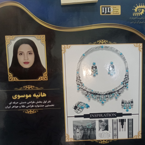 گلدنیوز