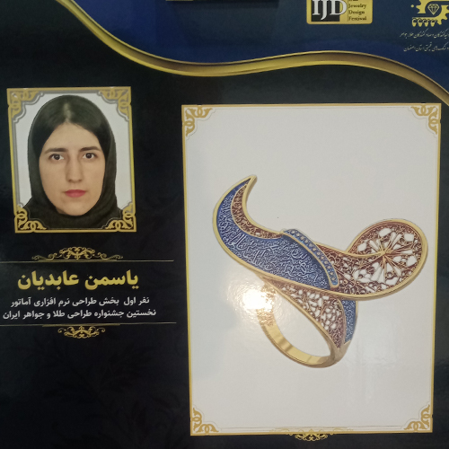 گلدنیوز
