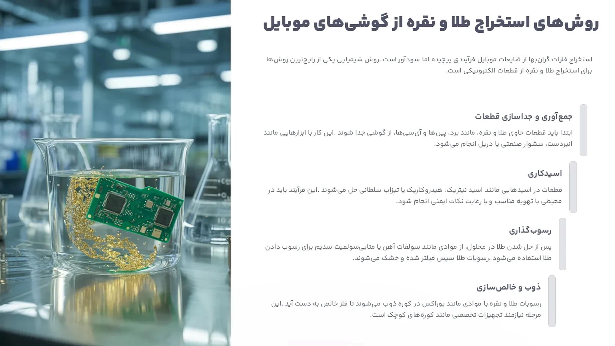 گلدنیوز
