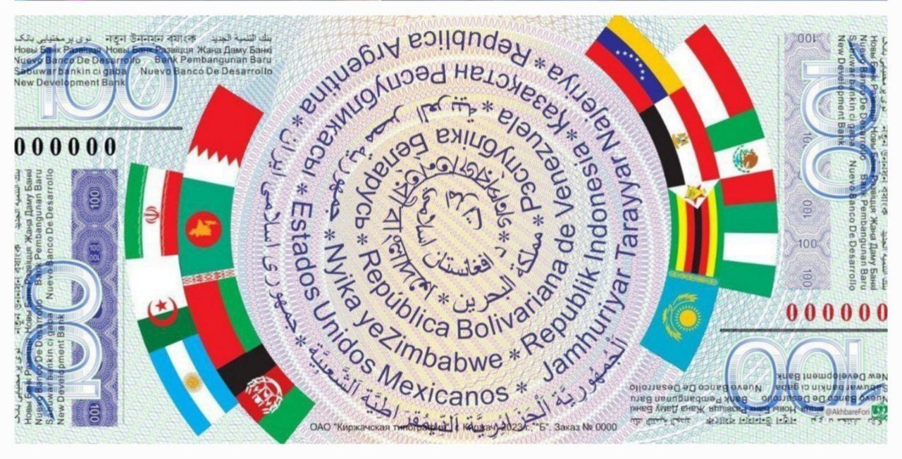 گلدنیوز