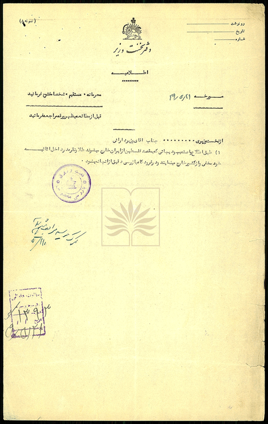 گلدنیوز