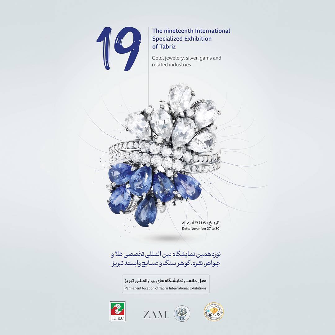 گلدنیوز