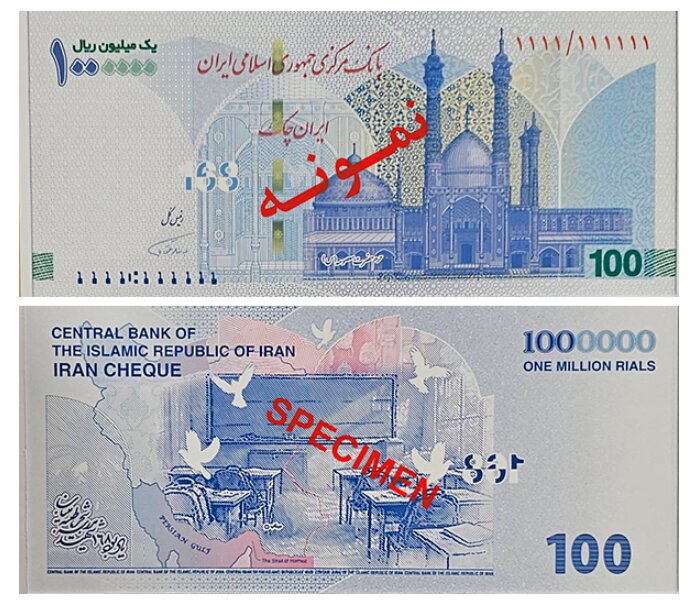 گلدنیوز 