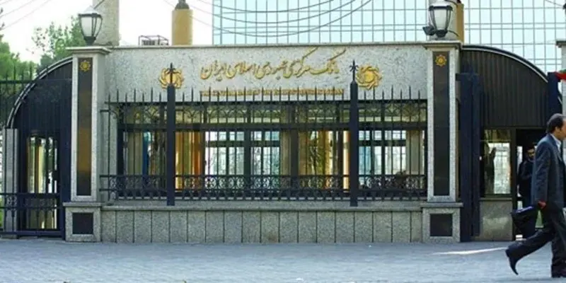 بخشنامه جدید بانک مرکزی برای جلوگیری از افزایش قیمت طلا