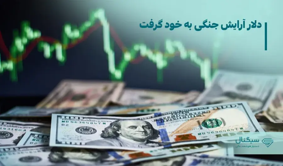 دلار 60 هزارتومانی