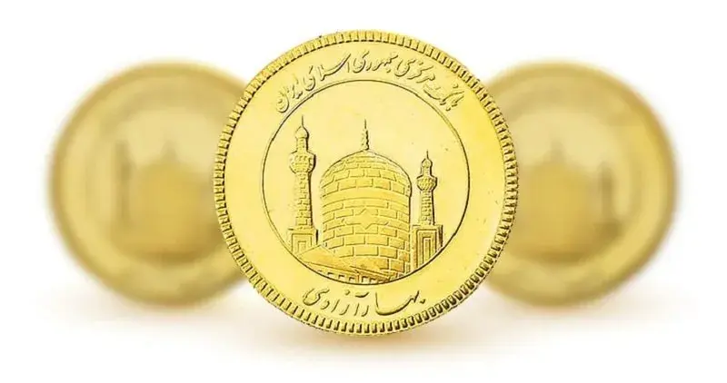 در حراج سی و سوم سکه طلا چه خبر بود