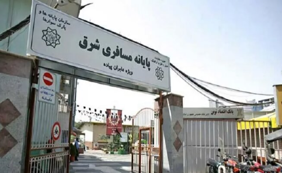 خداحافظی با ترمینال خاطره‌انگیز شرق تهران