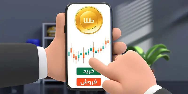 آیا خطر سکه ثامن در انتظار خریداران آنلاین طلای آب شده است؟