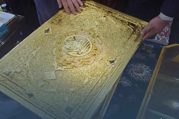 از كتيبه آب طلا مزين به زيارت وارث تا قرآن طلای۲۴ عیار با ۱۵۰۰ گرم نقره