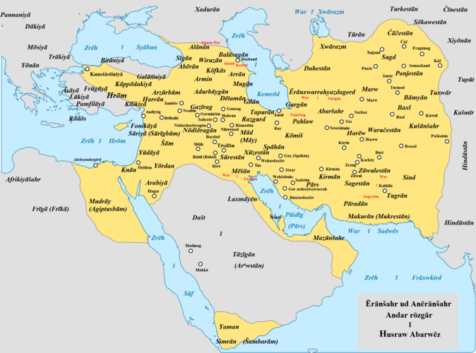 فهرست آثار تمدنی ایران در دیگر مناطق جهان