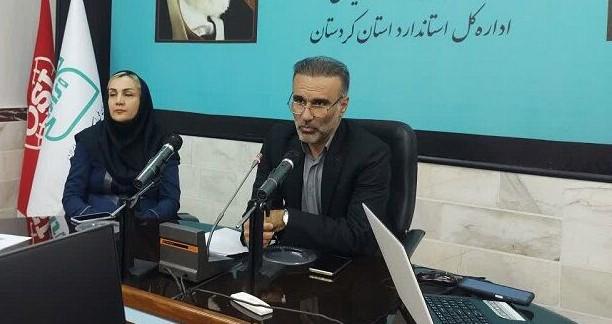 قیچی استاندارد منتظر طلای بدون کد در کردستان