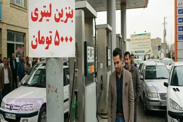 ابهام در سهمیه‌بندی سوخت آذرماه