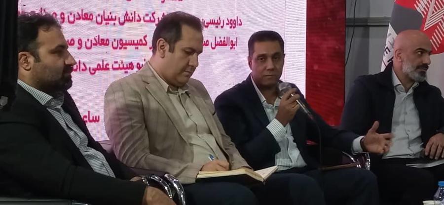 وقتی معدن طلا قربانی سوتفاهم های هسته ای میشود