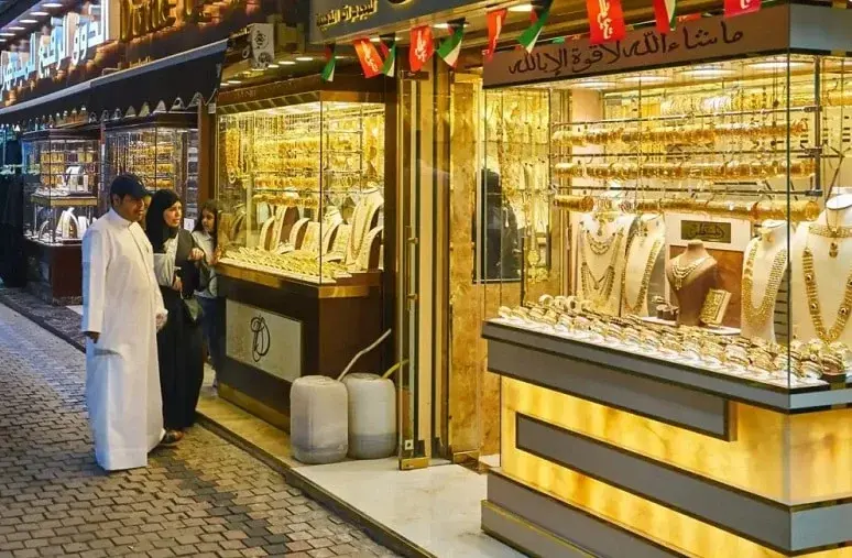 پایان معاملات نقدی در بازار طلای کویت
