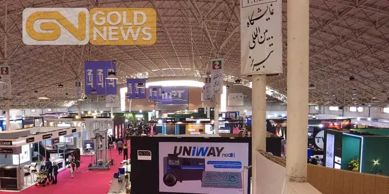 نوزدهمین نمایشگاه طلای تبریز از نگاه بازدیدکنندگان داخلی و خارجی