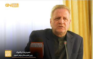   حضور 132 شرکت در نمایشگاه طلای اصفهان؛سهم ۵۰ درصدی ماشین آلات و مصنوعات طلا