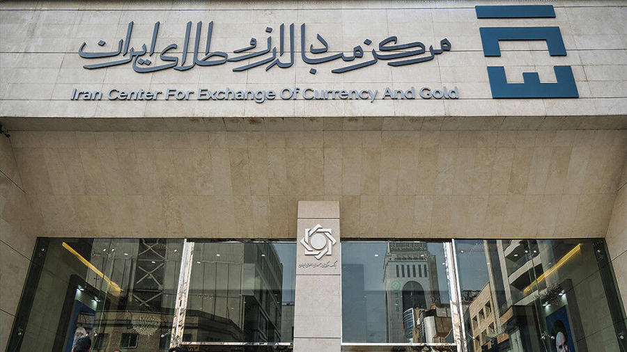 آغاز فروش ارز مسافرتی در مرکز مبادله ایران