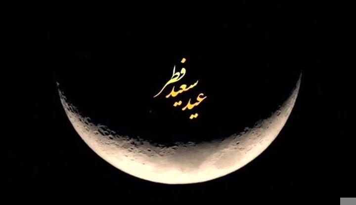 آیا شنبه روز اول ماه مبارک رمضان اعلام شد