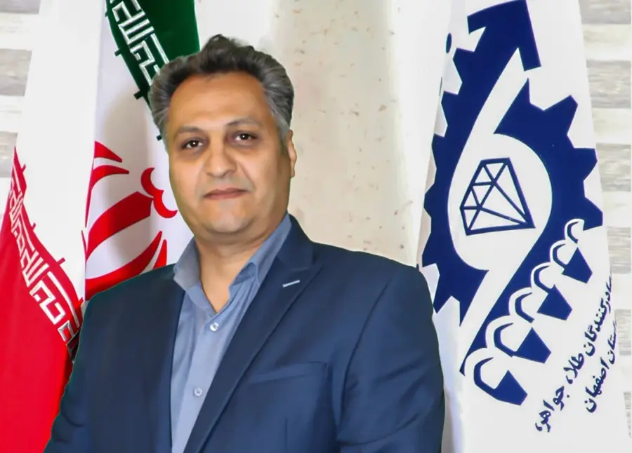 تلفیق فرهنگ، هنر و صنعت در جواهرات اصفهان