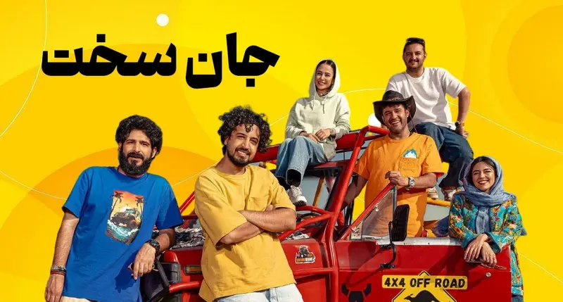 پایان عجیب سریال جان سخت لو رفت