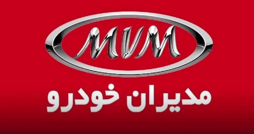 اولین طرح فروش مدیران خودرو در سال ۱۴۰۴ اعلام شد 