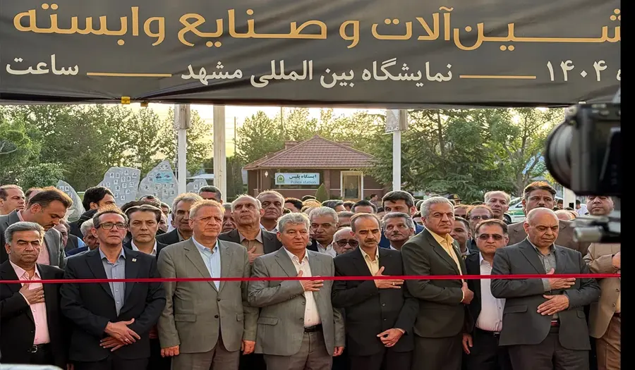 آغاز به کار نهمین نمایشگاه تخصصی طلا و جواهر مشهد