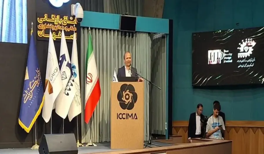 راه اندازی شهرک تخصصی فلزات گرانبها در اصفهان 