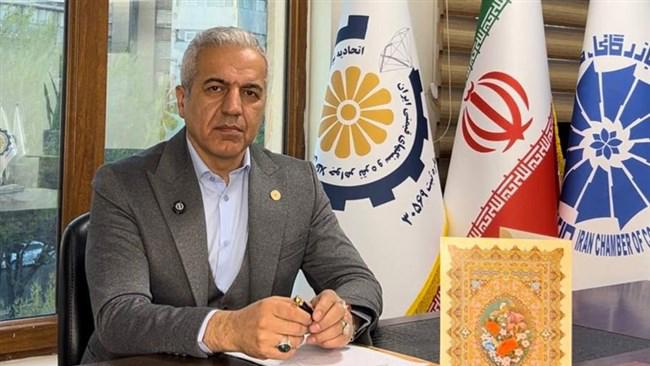 اولین همایش  روز ملی صنعت طلا و جواهر ایران برگزار می شود