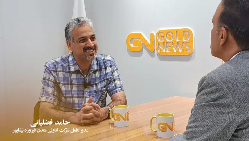 آمار تجارت گوهرسنگ های ایران محرمانه است