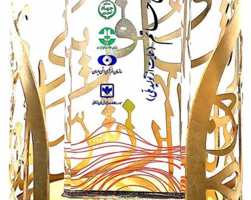 چادرملو نشان برند سبز محیط زیست را دریافت کرد 