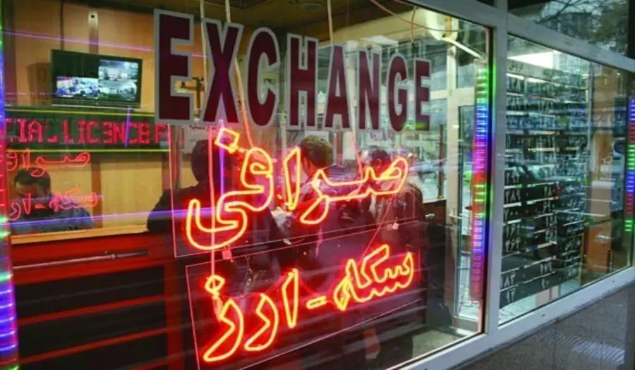 ابلاغ ضوابط صلاحیت مدیران صرافی ها