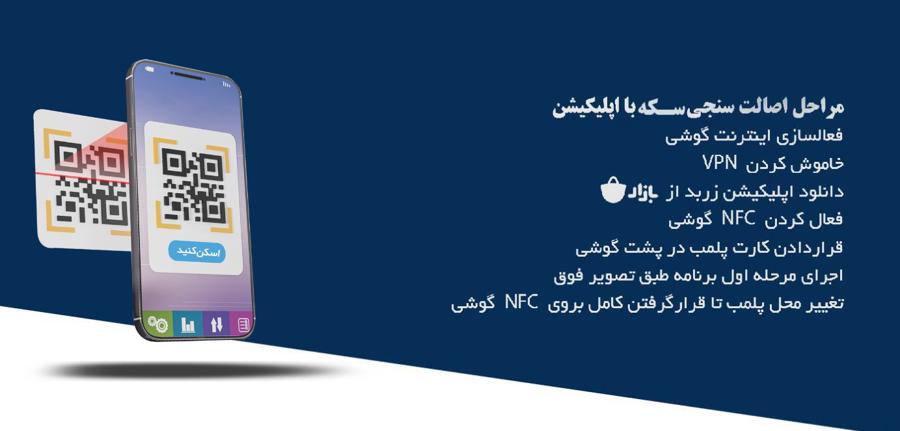 عرضه سکه طلا در شرکت صرافی سینا آغاز شد